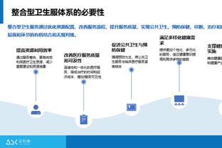 雷竞技官网多少截图4